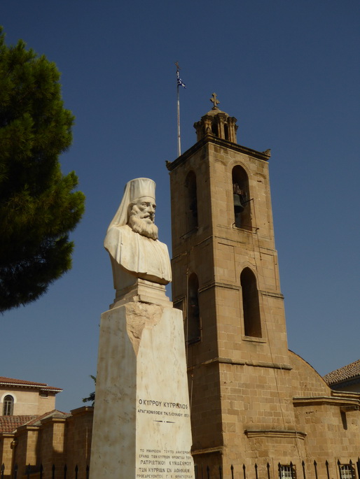 Zypern NIkosia Griechenland Bischofssitz Isaakiou Komninou Archibishops Palace 